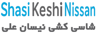 شاسی کشی نیسان علی | بزرگ‌ترین مرجع شاسی کشی، دوبل کردن و تعویض اتاق نیسان در ایران